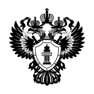 Герб Прокуратуры Вектор