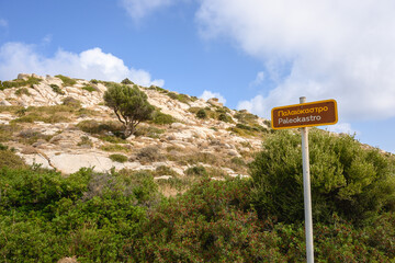 Signpost leading to Paleokastro, a Byzantine castle on the Eastern side of Ios Island. Cyclades, Greece