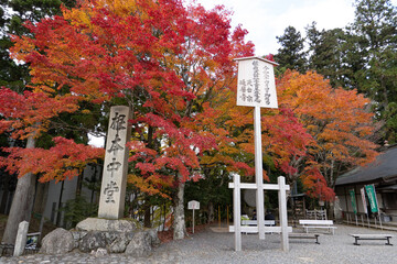 比叡山延暦寺 根本中堂の石碑