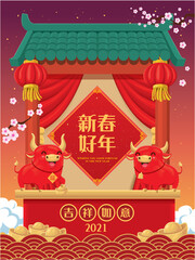 Vintage Chinese new year poster design with ox, cow, gold ingot. Chinese wording meanings: ox, cow,  Happy Lunar Year, good luck and happiness to you, prosperity.