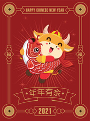 Fototapeta na wymiar Vintage Chinese new year poster design with fish, ox, cow, fish. Chinese wording meanings: surplus year after year,prosperity.
