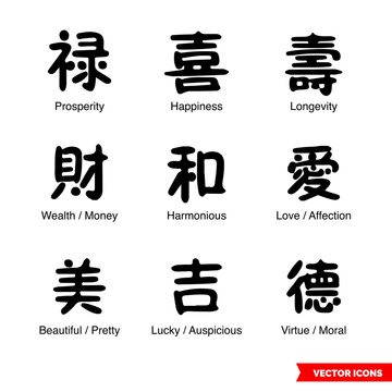 Chinese symbols of well being icon set of black and white types. Isolated vector sign symbols. Icon pack.