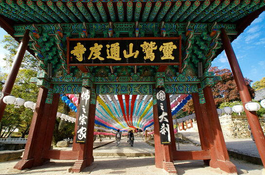 Near Yangsan, South Korea, a magnificent painted gate and colorful paper lanterns signal the entrance to Tongdosa Buddhist temple.