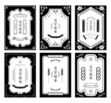 947 Best 東洋的 Images Stock Photos Vectors Adobe Stock