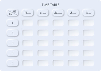 "Modern Neumorphism Style Timetable: Stylish and Minimalist Schedule Design with Soft Shadows and Subtle 3D Effects"