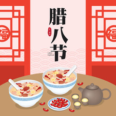 Traditional festival food, the laba Rice Porridge. Also as known as Eight Treasure Congee. (Translation: Laba Festival)