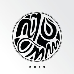 abstract black and white vector aksara jawa 2019