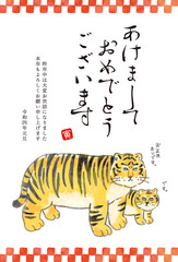 2022年寅年　面白くてかわいい寅の年賀状イラスト