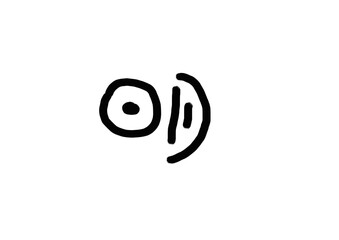 Chinese ancient wording for Sun and Moon