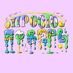 Colorfull lettering russian phrase Just believe with drops of color on the pink background