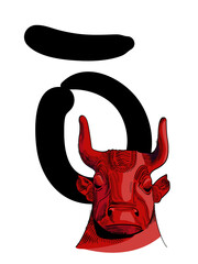 Vector illustration of the zodiac sign named Taurus. Design for t-shirts and horoscopes.	