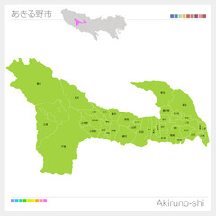 あきる野市・Akiruno-shi（東京都）
