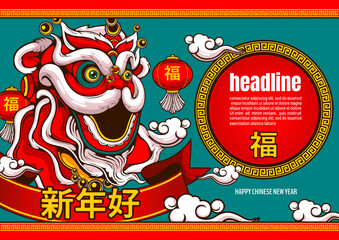 Happy Chinese new year, lion dance, illustration Comic Images style.
