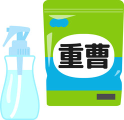 重曹の袋とスプレーボトル