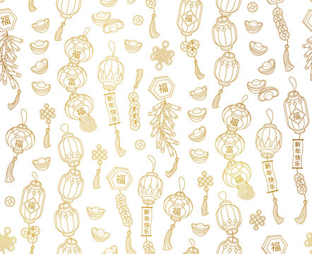Vector seamless gold pattern with ornaments in Chinese style. Chinese firework, paper lantern, ingot, luky coin, knot.