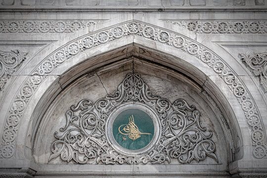 Istanbul Tughra Symbol