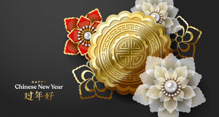 Happy Chinese New Year greeting card illustration. Luxury gold 3D ornament, traditional asian paper cut plum flowers on modern black background. Calligraphy translation: good holiday wish.