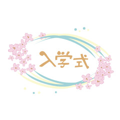 入学式　見出し　タイトル　桜