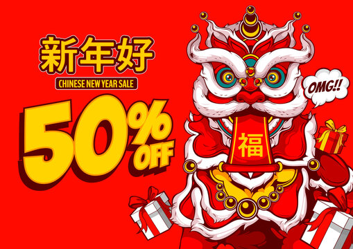 Chinese New Year Sale, lion dance head,  illustration Comic Images style.