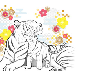 2022年 虎 寅 年賀状テンプレート