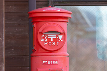 真っ赤な懐かしい郵便ポスト