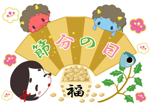 おたふく Images Browse 967 Stock Photos Vectors And Video Adobe Stock