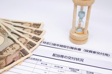 証券口座から送付された特定口座年間取引報告書