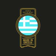 MADE IN GREECE