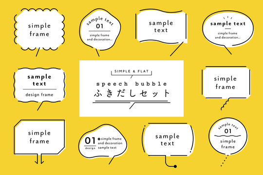 27 596 Best 吹き出し Images Stock Photos Vectors Adobe Stock 27 596 Best 吹き出し Images Stock Photos Vectors Adobe Stock