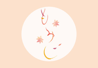 もみじ　紅葉　仮名　文字　秋　円形　窓　横