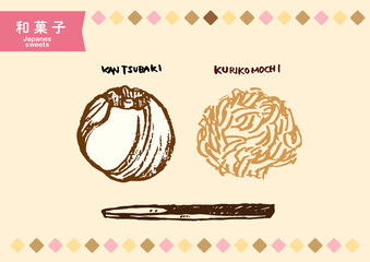 素朴でかわいい和菓子のイラスト_椿の練り切りと栗粉餅