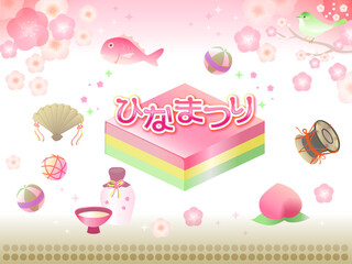 きらきらかわいいひな祭りのイラスト素材