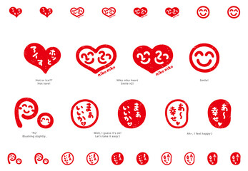 ハッピー　はんこ　（荒い質感と滑らかな質感）