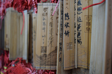Selective shot of Japanese or Chinese wooden books with interesting hieroglyphs and design