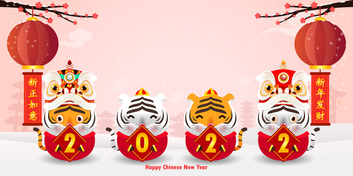 Four little tiger holding a sign golden, Happy new year 2022 year of the tiger zodiac, Cartoon isolated vector illustration, Translation: Greetings of the New Year. Wishing you all success and wealth