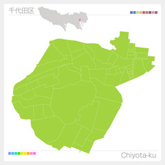 Obraz premium 千代田区・Chiyota-ku（東京都）