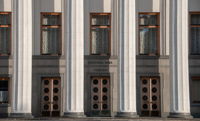 Kiev, Ukraine - June 13, 2020: Building of Ukrainian Parliament or Verhovna Rada in Kyiv. 
