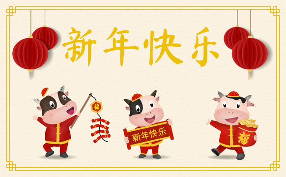 Group of cute ox cartoon with Chinese tradition dress with red lantern. Concept for celebrating on Chinese New Year. Translation: happy Chinese lunar new year.