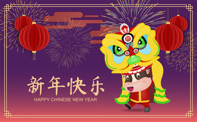Cute cartoon of ox in dragon dance with red lantern and firework. Concept for celebrating in Chinese lunar new year. Translation : happy Chinese lunar new year.