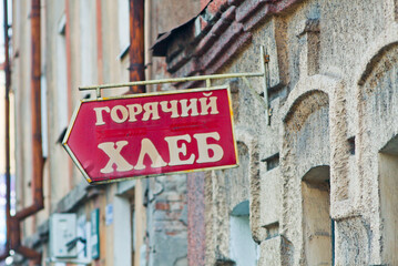 street sign on the street