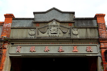 The building of Sanxia Old Street next to Qingshui Zushi Master Temple in new taipei city, taiwan