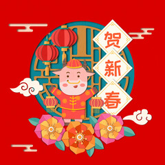 Chinese Year of the Ox Chinese New Year paper-cut style illustration
