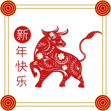 Happy chinese new year 2021, year of the ox . Isolated on red background. frame chinese ornament. ox sign zodiac