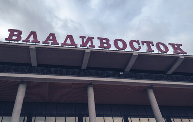 Large letters of Vladivostok in russian language