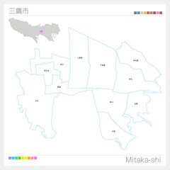 三鷹市・Mitaka-shi（東京都）