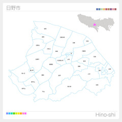 日野市・Hino-shi（東京都）