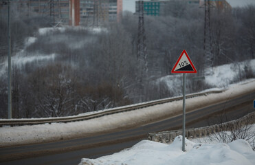 Road signs in winter in Russia.