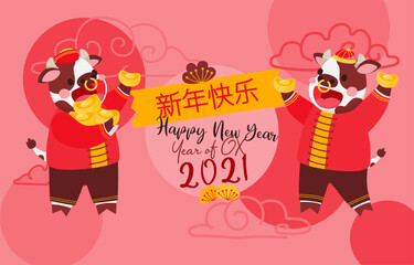 Ox in Qipao Celebrate Chinese New Year, Vector, Illustration