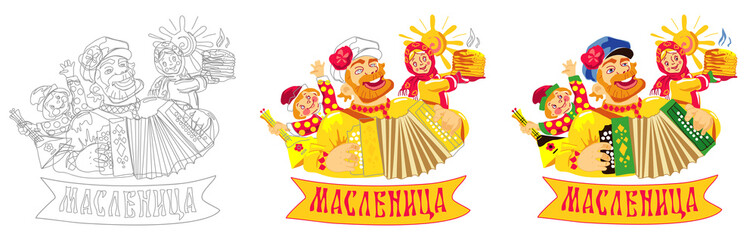 Maslenitsa or Shrovetide. Russian Russian holiday, a traditional Russian custom. A man playing the accordion, funny buffoons and a girl with pancakes. Illustration from graphic to color from scratch.