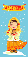 Obraz na płótnie Canvas A traditional holiday in Russia, farewell to winter, welcoming the spring. Maslenitsa or Shrovetide week. Image of a girl with pancakes. The finished poster for the congratulations.